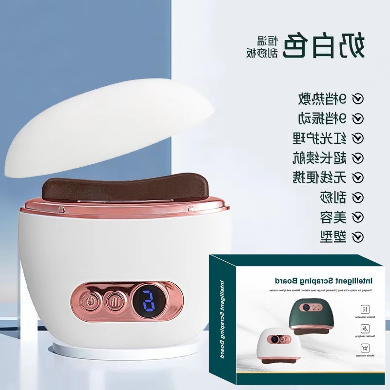 电动砭石刮痧板智能恒温脸部刮痧仪器刮经络刷全身通用淋巴疏背部|undefined