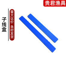 三合一浮漂渔具收纳盒大容量鱼线鱼漂仕挂盒子线盒渔具垂钓配件