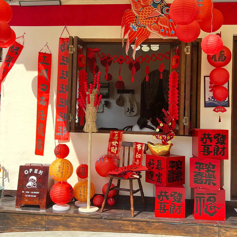 Store scene decoration decoration commercial Meichen Internet celebrity clock-in New Year lantern festival red atmosphere mushroom master
