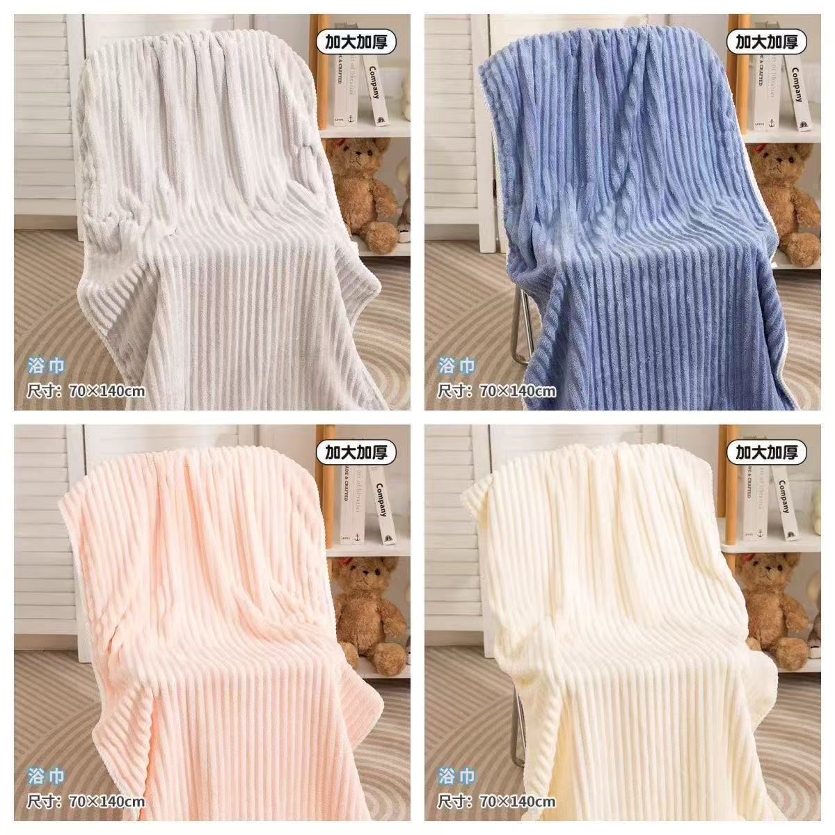 Two pieces (you can specify the color for delivery) / Antibacterial//water-absorbent/washable (70*138cm) bath towel