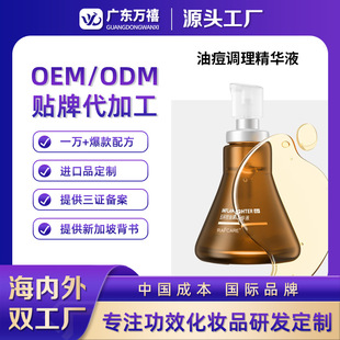 �Ͷ��{�����AҺoem��������t���ϙ���Ƥ�Ͷ������o���A����ODM