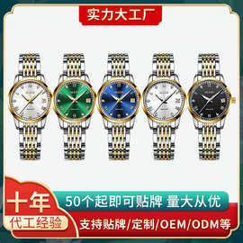 手表定制OEM源头实力代加工厂男女表机械表外贸跨境贴牌现货批发
