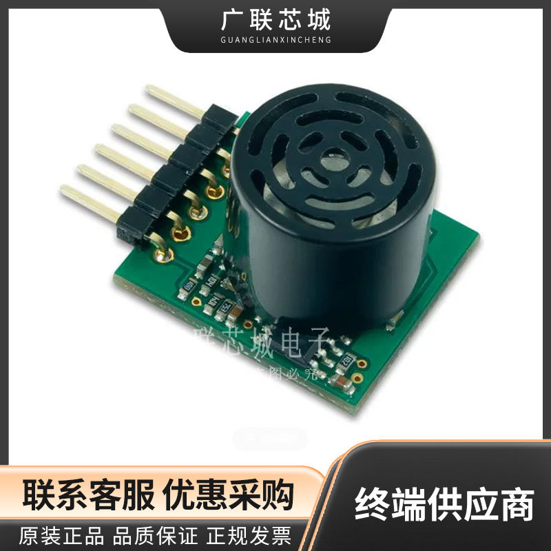 240-071超声波测距仪 传感器 Pmod™ 平台评估扩展板 全新原装