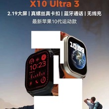 �¿�10��X10 ULTRA3�����ֱ�2.19�������ݽz�濨���{��ͨԒ�o����