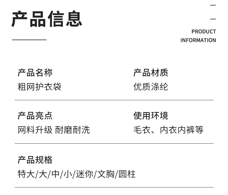 现代简约风洗衣袋批发刺绣三明治文胸袋加厚防变形印花内衣洗衣袋详情7