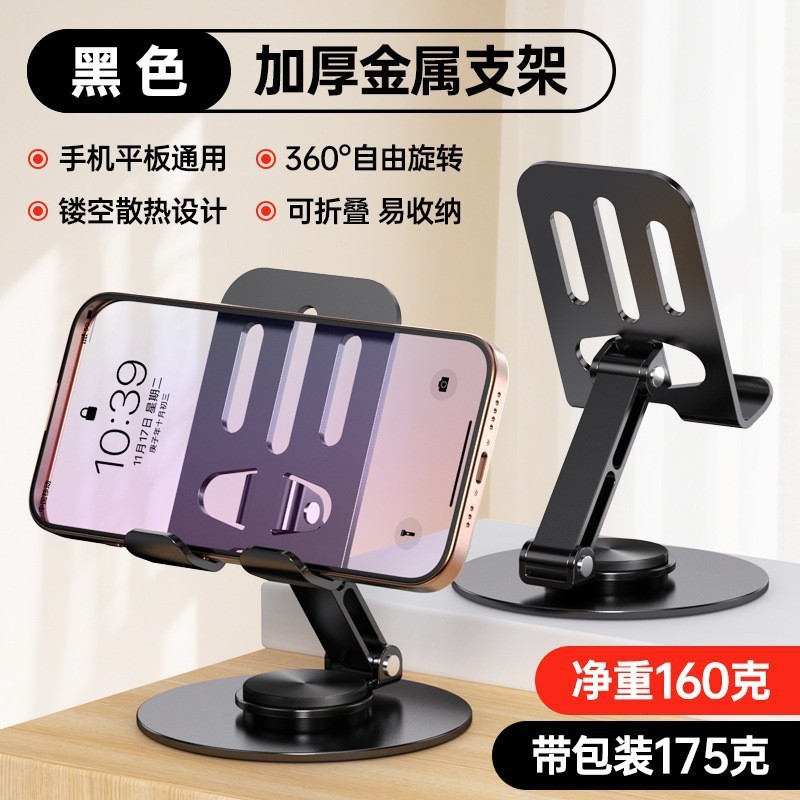순중량 160g, 무게감 있고 두꺼워짐 [블랙]