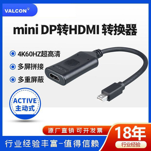 MiniDP�DHDMI2.0����ʽ�D�Ӿ�MDP�D�B�Ӿ�4K/60HZ�~о���w