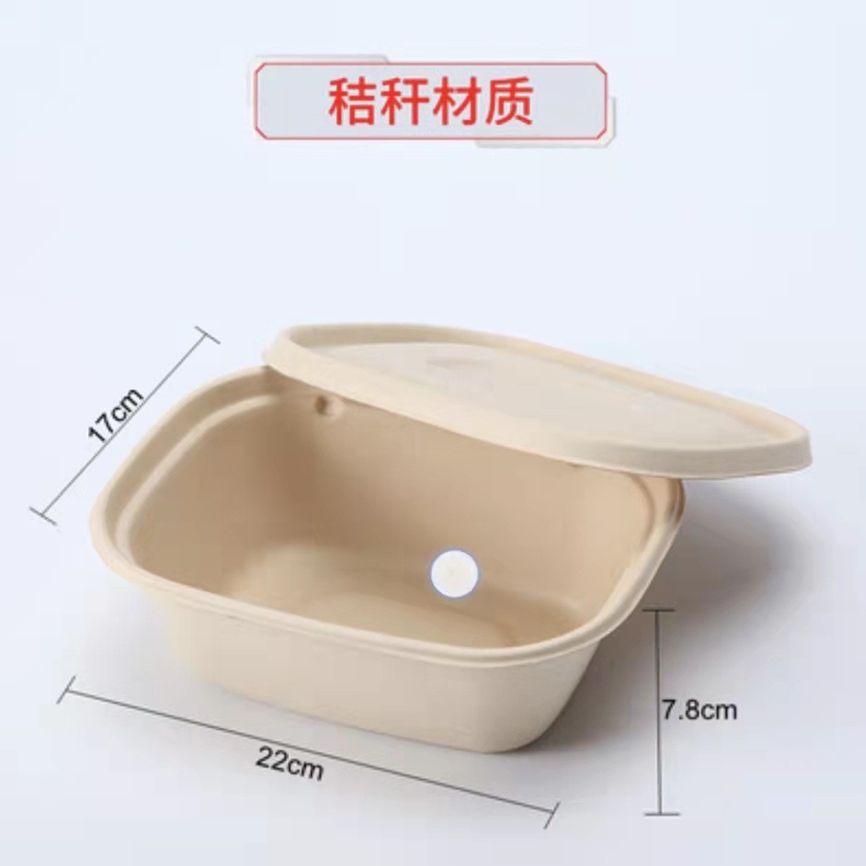 1300ML-U tipo caja de color natural