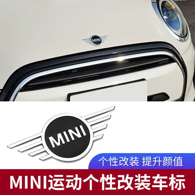 Car logo – Countryman Mini Letter Logo