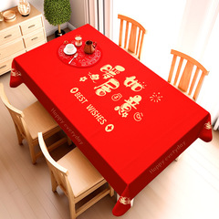 Housewarming tablecloth, new home decoration, red tablecloth, dining table, coffee table, table mat, moving ceremony celebration supplies collection