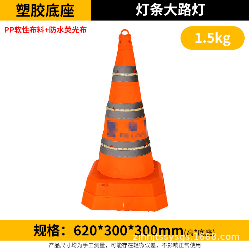 Cono de Tráfico 70cm de Caucho Reflectante para Estacionamiento