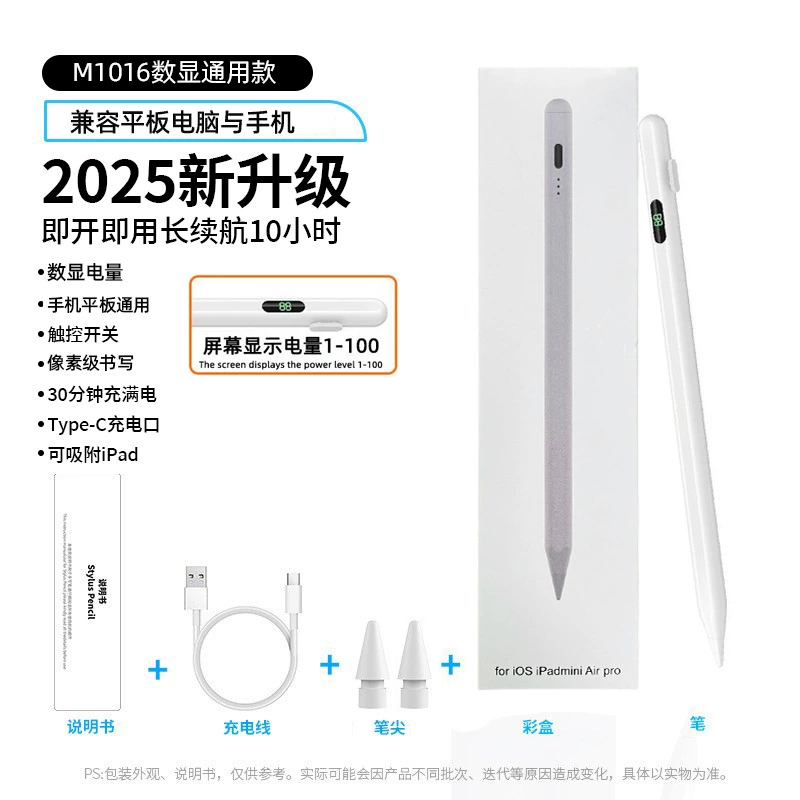 Активный держатель iPad, специализированный емкостной стилус, подходит для Apple Pencil, Apple Pencil, планшет, сенсорный экран, стилус