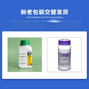 ���c����Aiculture�������B�������}���ϭ�֬��  �ɷ� 250g/ƿ