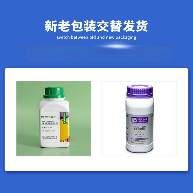 逗点生物Aiculture磷酸盐缓冲液（PH7.2干粉）250g/瓶