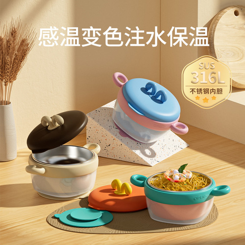 Baby Food Insulated Bowl, Infant-Specific Bowl, 316 Food-Grade, Anti-Slip and Anti-Scald Children's Tableware, Temperature Control, Water-Heating Insulated Bowl