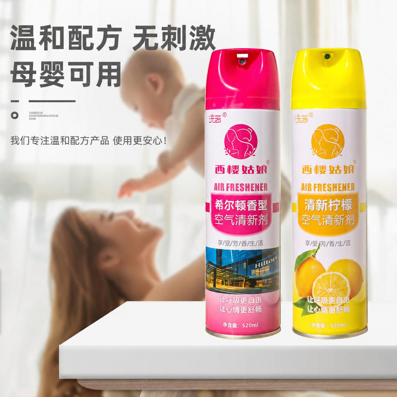 Air Freshener, Deodorizing Fragrance, Long-Lasting Fragrance, Bedroom Fragrance, Hotel Toilet Deodorizing Fragrance Air Freshener, Deodorizing Fragrance, Long-Lasting Fragrance, Bedroom Fragrance, Hotel Toilet Deodorizing Fragrance