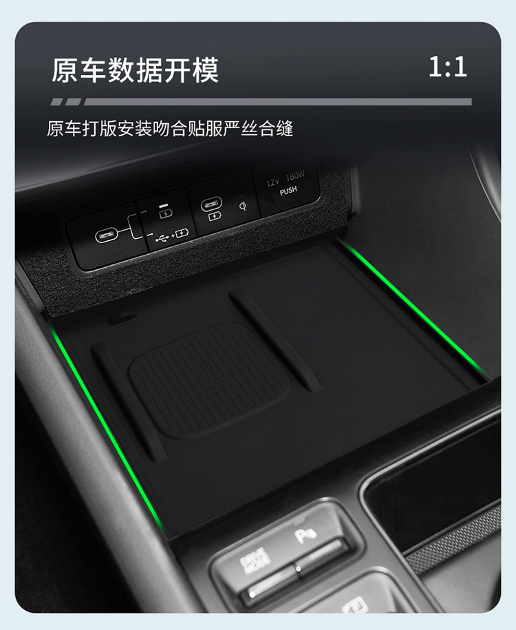 Suitable for 24 Hyundai Sonata Central Control Wireless Filling Silicone Anti-Slip Pad Car Protection Car Interior Supplies