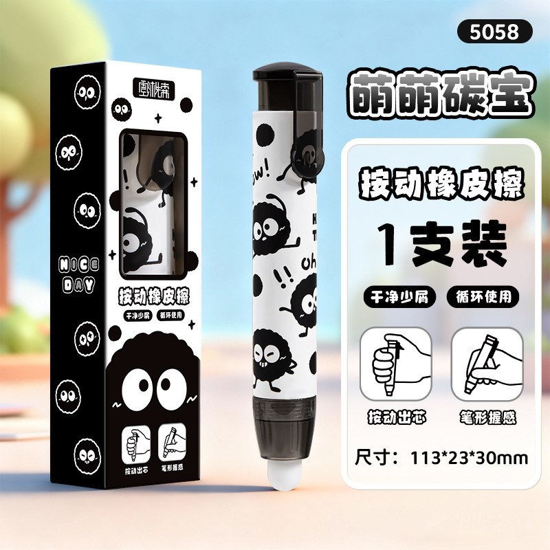5058 Baobao de carbono de tungsteno