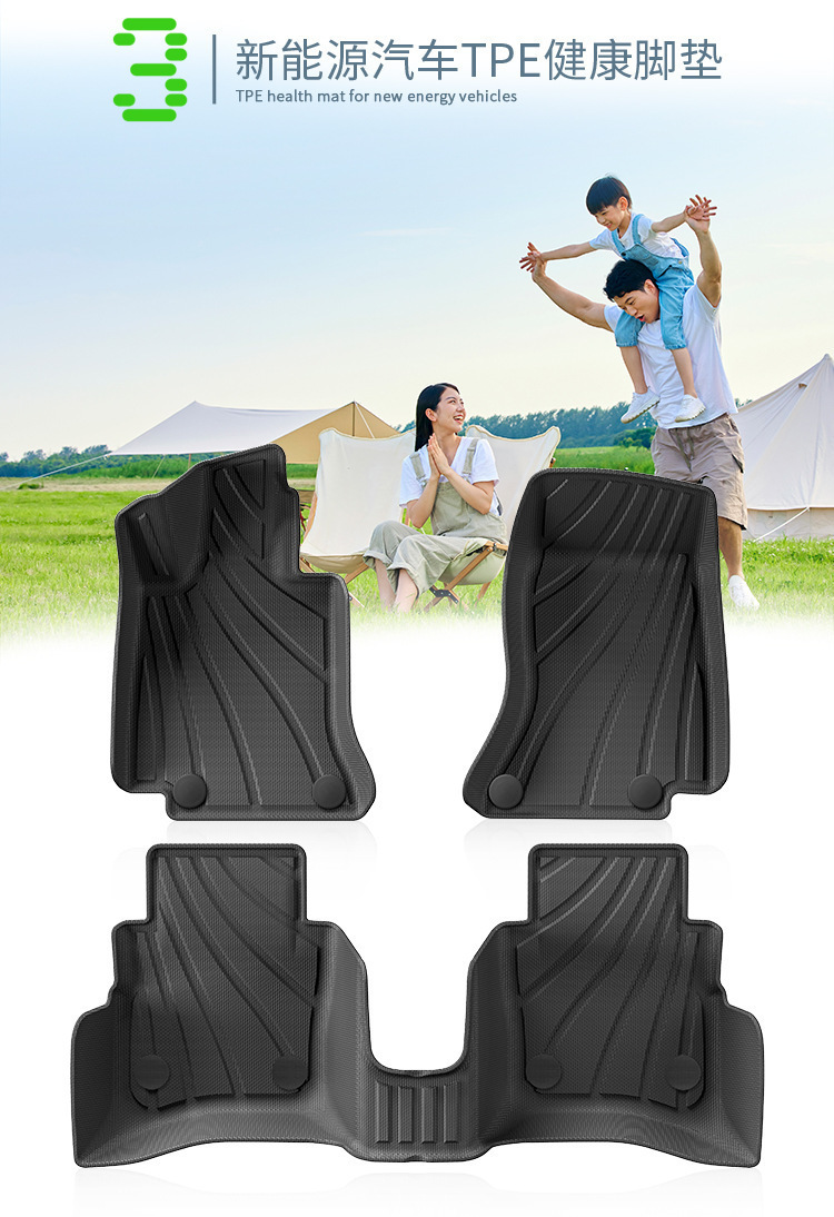 Suitable for 24 Mercedes-Benz E-Class Long-Wheelbase Car Floor Mats, Full Tpe Floor Mats, Special Car Floor Mats, Trunk Mats