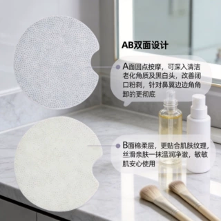 定制湿敷一次性棉片清洁卸妆去角质无纺布柔点化妆棉片护肤