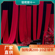 布置布料场景婚礼户外布幔婚庆婚礼牛奶丝红布长条装饰吊顶布红色