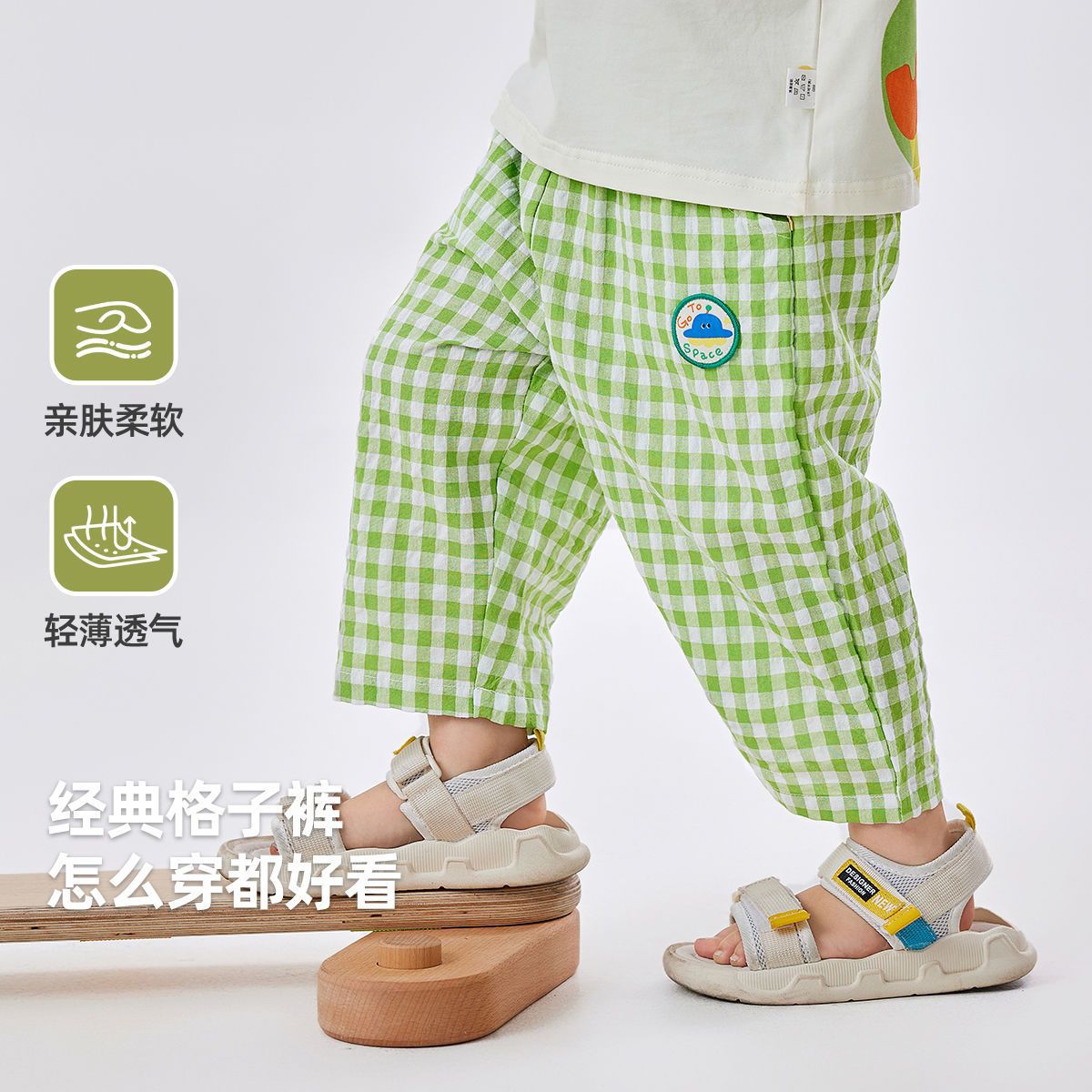 婴幼长裤夏装新款男童格子裤直筒女童休闲裤薄款儿童夏季运动裤潮