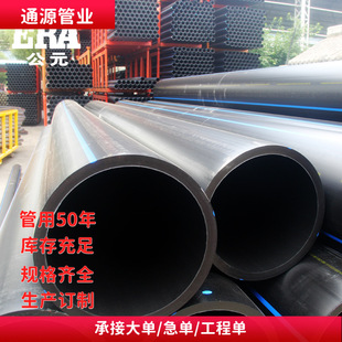 hdpe�oˮ��PE�����܌�����ˮ��63 110�ι�ȹ�ȫ���χ������ˮ��