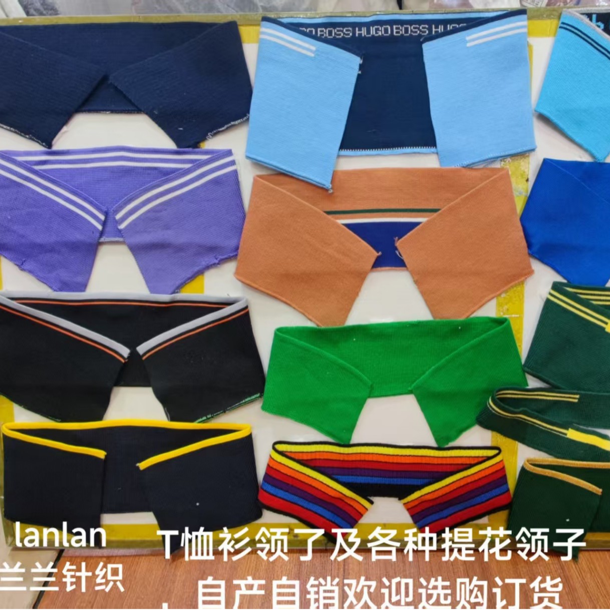 现货罗纹口横机罗纹3公分黑白罗纹横机1*1罗纹袖口领口专用罗纹