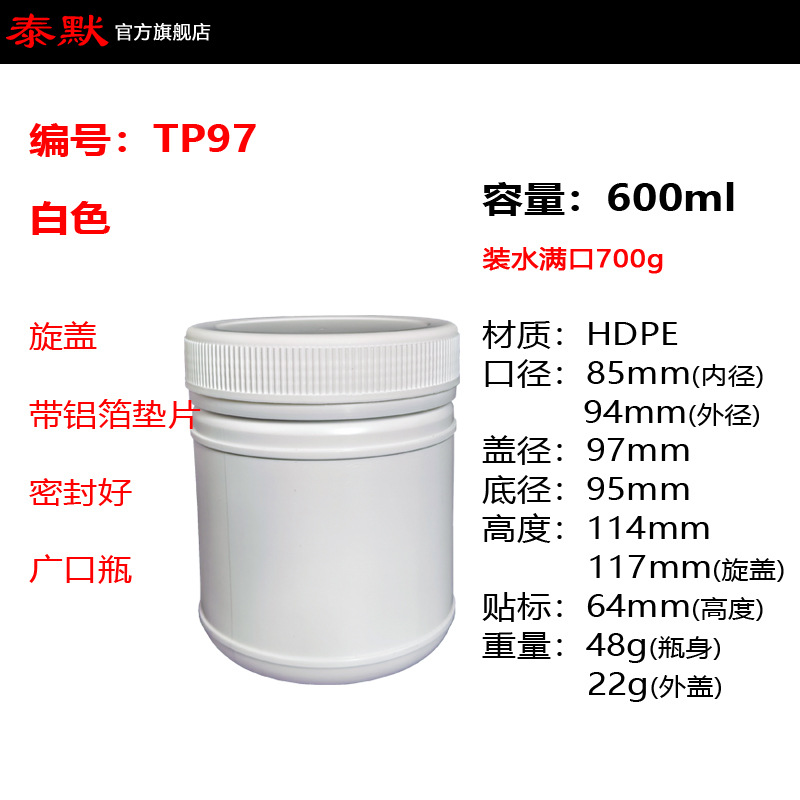 ̩ĬֻʳƷHDPEĤ۸600ml׷CCϹ
