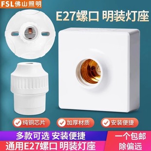 ��ɽ�����ݿڈA��������E27���ݵ���led���ܵ����^�������������b