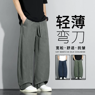 高档男士休闲裤夏季纯色宽松美式高街潮流百搭薄款纯色弯刀裤子男