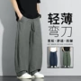 男士宽松夏季美式休闲裤