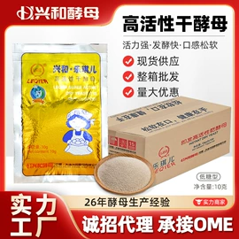 膨松剂;烘焙辅料类;烘焙原料