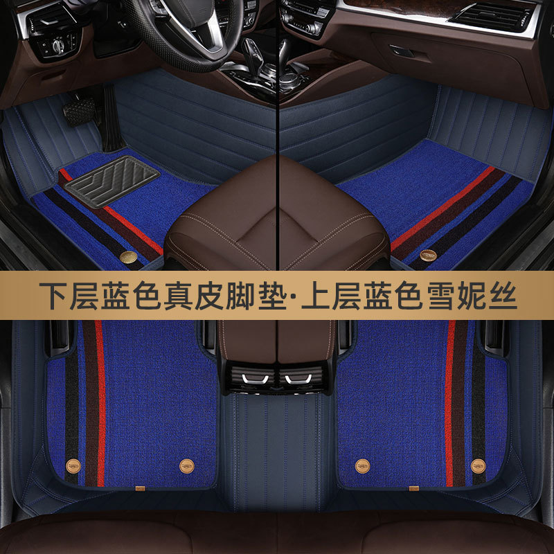シトロエンベルサイユC5 x C3XR天逸C5エアクロスc4 l C6専用全包囲カーフットパッド|undefined