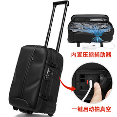 新品一键真空压缩拉杆旅行包男士大容量商务双肩背包带轮子拉杆包