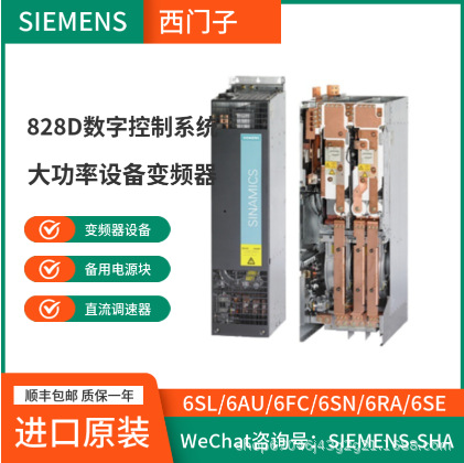6AU1400-1PA/2PA/2QA/20/23-0AA0运动控制器CF卡