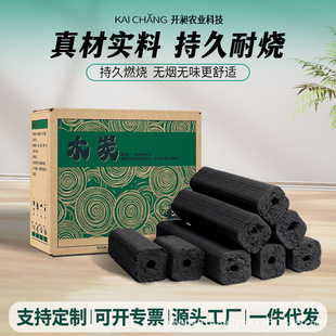 ľ̿����̼�o���͟����Ç��t����������̼����ú�C�Ƹߜع�ľ̿