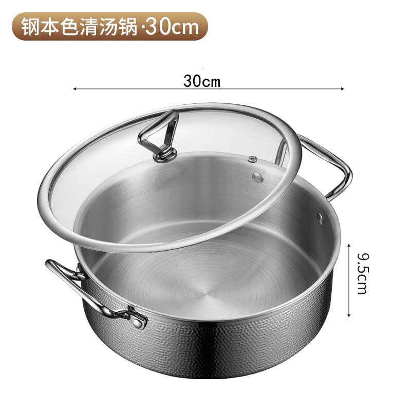 特厚鸳鸯锅304不锈钢火锅清汤锤纹三角耳火锅家用商用锅具电磁炉|undefined