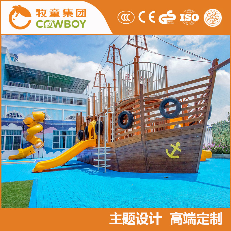 Kindergarten diapositiva giratoria al aire libre combinación translúcida para niños diapositiva grande equipo de diapositivas de atracciones al aire libre