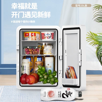 Soyuducular | Freezer for Cosmetics, Breast Milk, Student