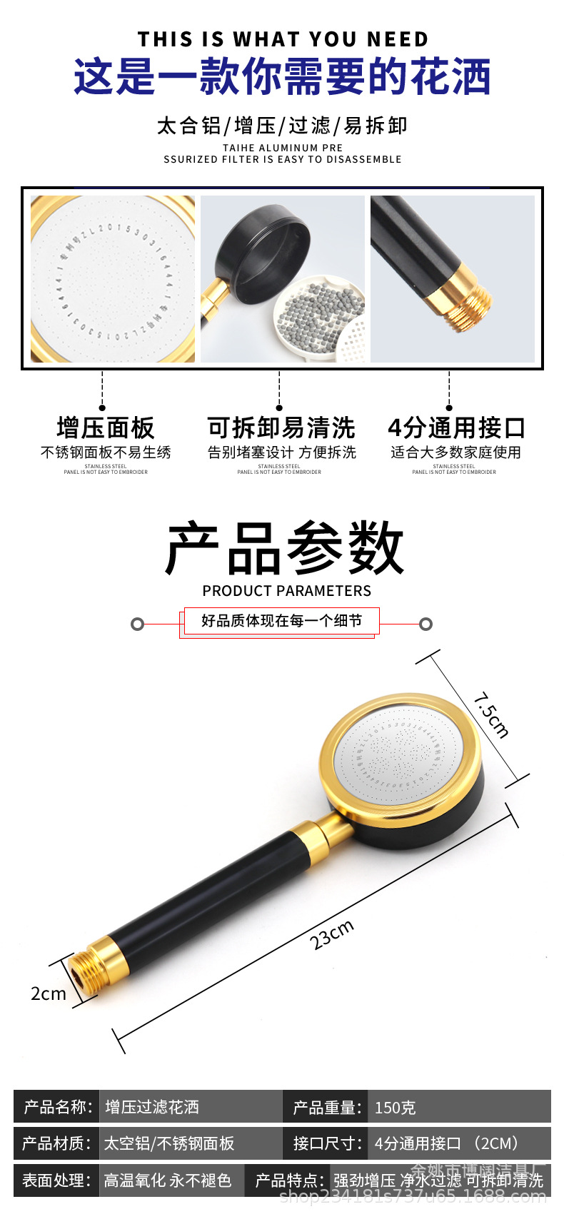 Shower head, flexible hose, stainless steel shower tube, pressurized shower head, space aluminum seat, shower head set undefined