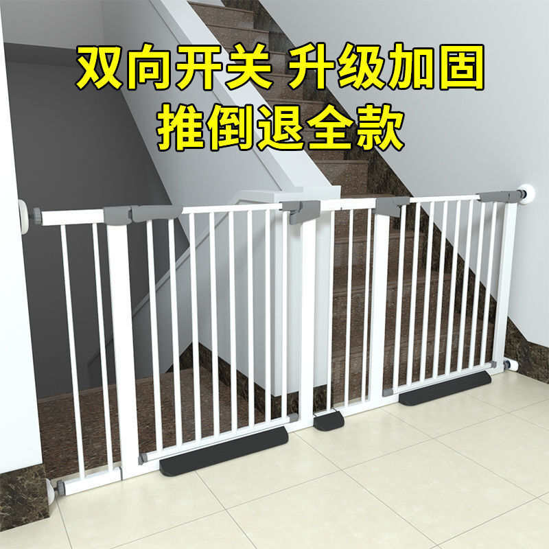 宝宝围栏楼梯口护栏婴儿儿童安全门防护栏栅栏室内宠物栏杆隔离门-阿里巴巴