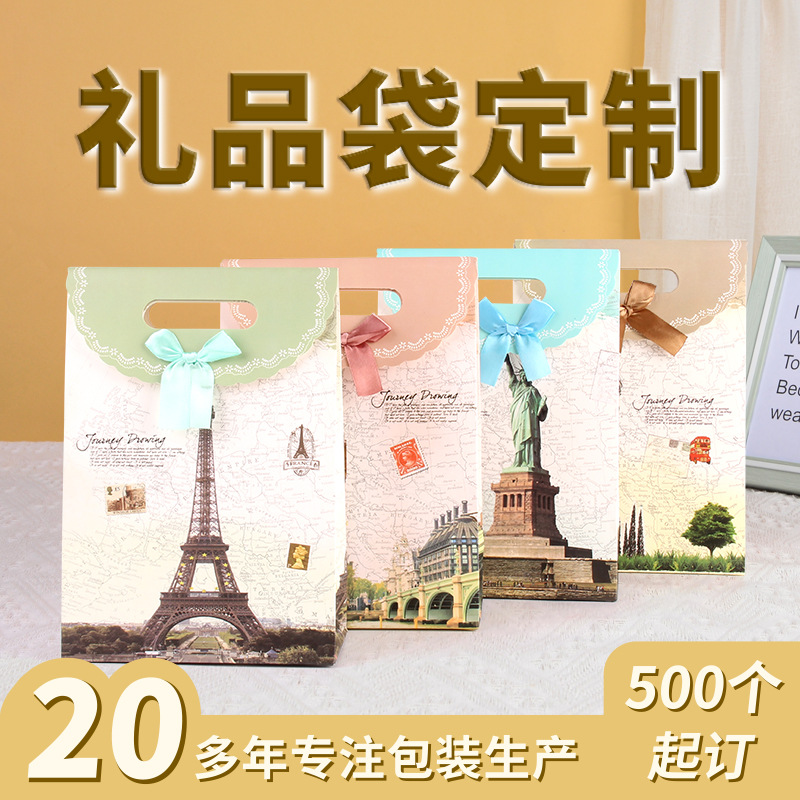 翻盖婚庆纸袋定制纸服装购物食品红酒包装袋子礼品袋牛皮纸手提袋