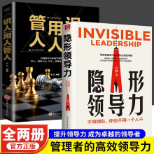 �����쵼���鼮��������ʶ�˼��Ŷӹ��������෽����ҵ�쵼������