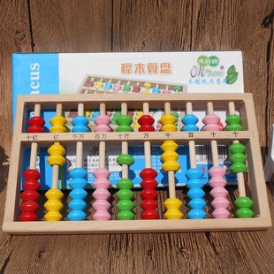 Educational elementary school children's wooden colorful Abacus solid wood old-fashioned Beech Abacus learning mathematics teaching aids