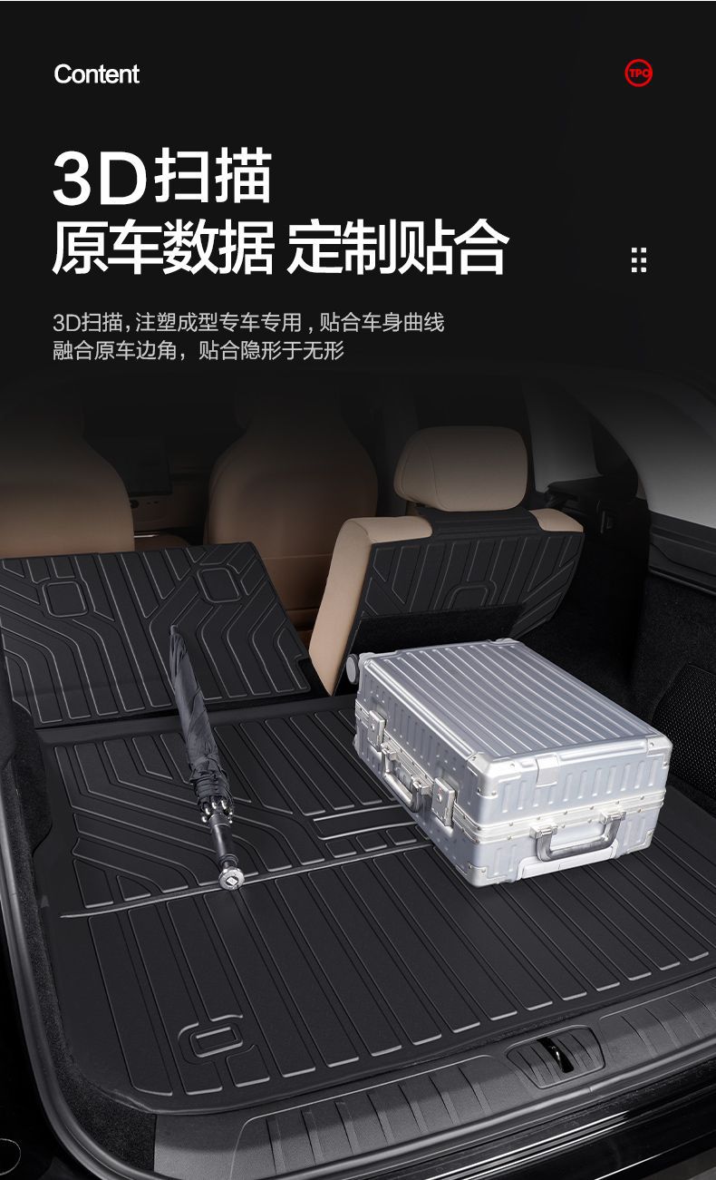 Xingtu Xingji ET Trunk Mat Car Interior Modification Accessories Decorative Supplies TPE Waterproof Trunk Mat