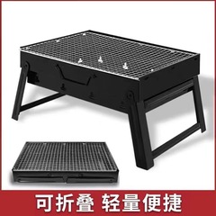 Cross-border hot selling barbecue grill drawer type barbecue outdoor portable barbecue grill charcoal grill BBQ folding grill