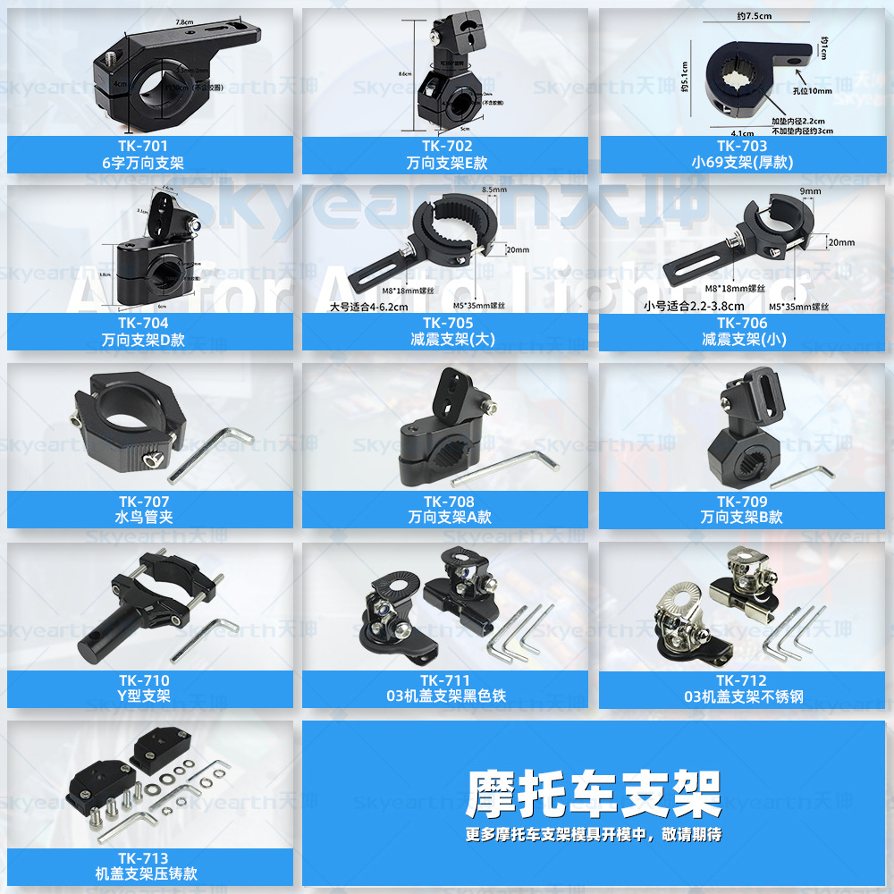 Motocicleta modificada soporte fijo lámpara de trabajo foco clip de tubo aleación de aluminio ajuste giratorio universal varilla de parachoques protección