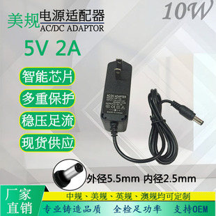 5V2A�Դ�m�����F؛ֱ��5v2000mA��؈·����10W�C픺г�����Դ