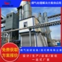 干法湿式脱硝除尘除尘器